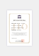 日本住宅保証検査機構の保証書