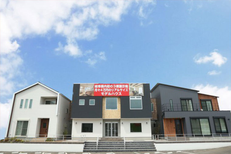 県庁前第一展示場