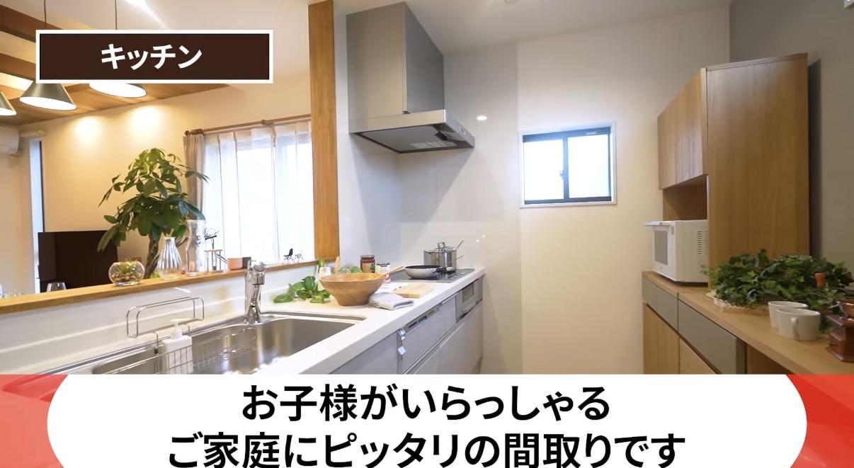 家族を見守れるオープンキッチン