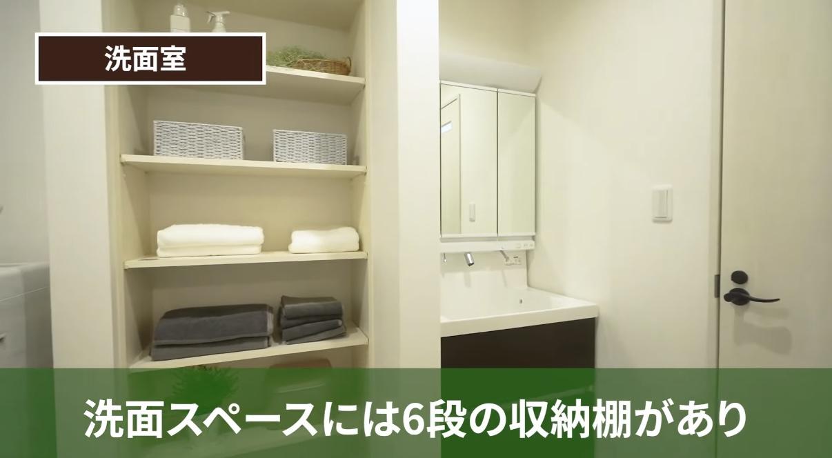 収納で
