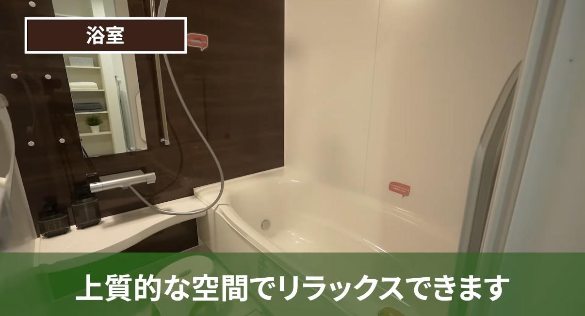 掃除のしやすい1坪サイズのシステムバス