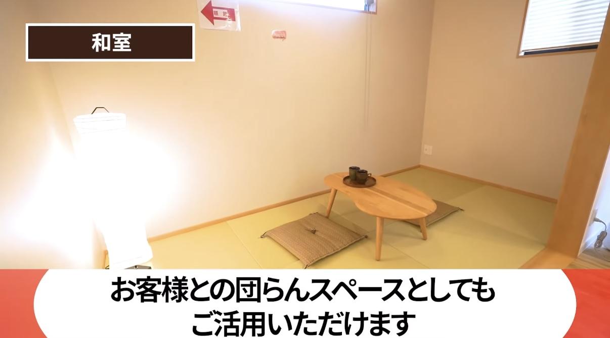 家族団らんに使える4畳の和室