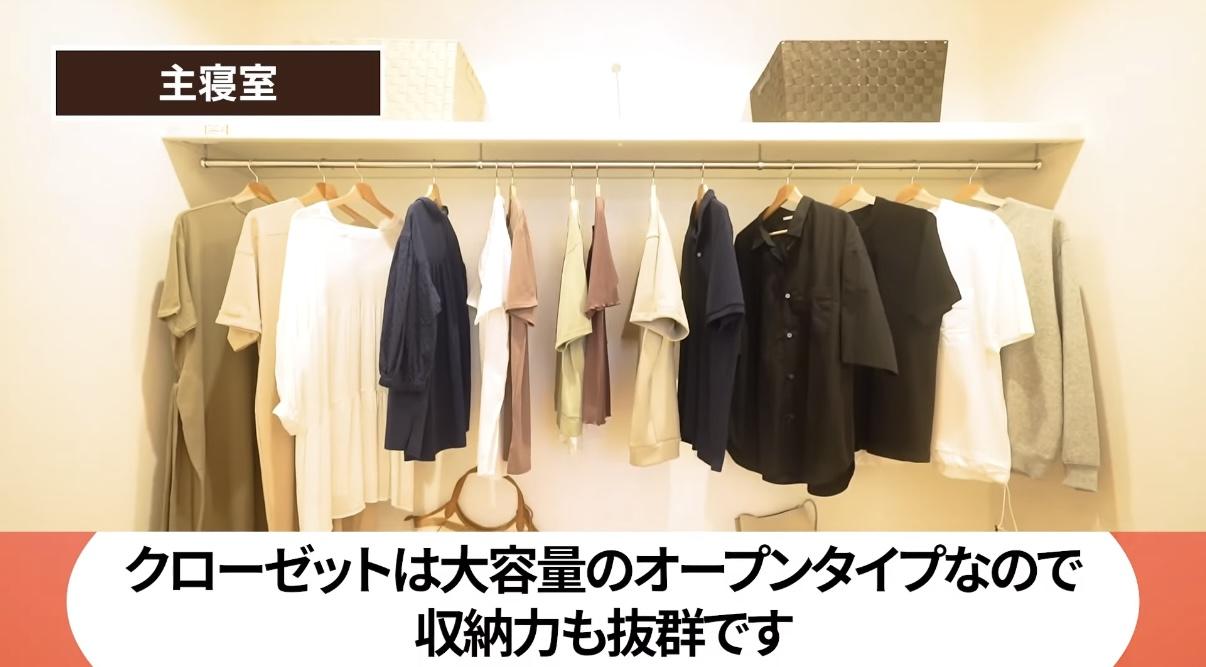 大容量クローゼット内部