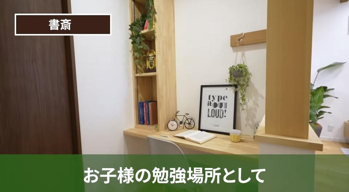 ライフスタイルに合わせて活用できる書斎