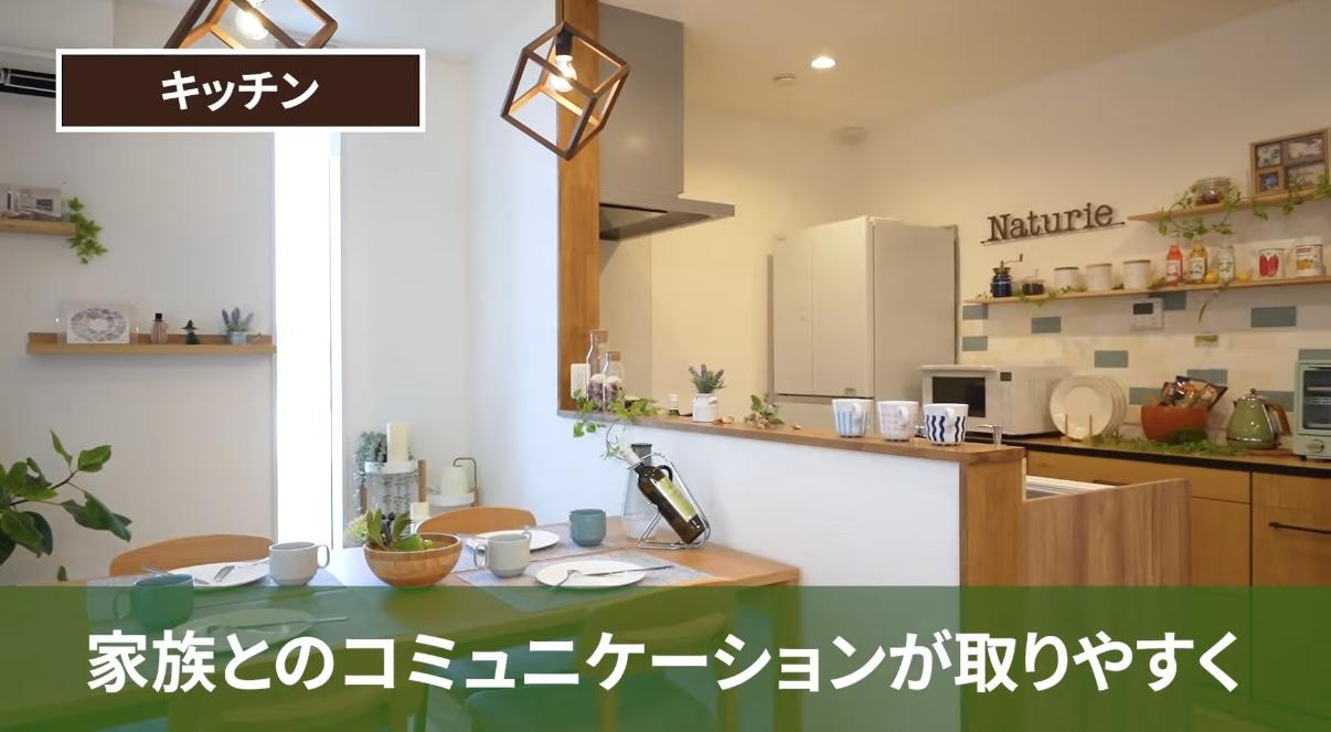 家族との会話がはずむ対面キッチン