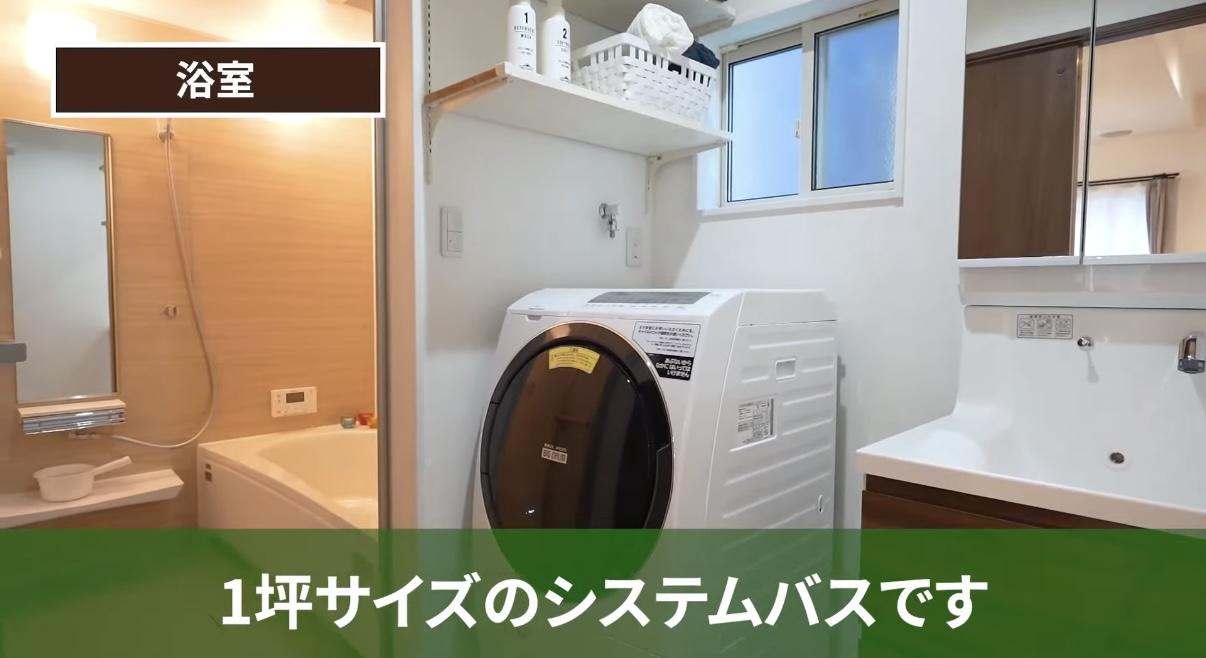 掃除がしやすい1坪サイズの浴室