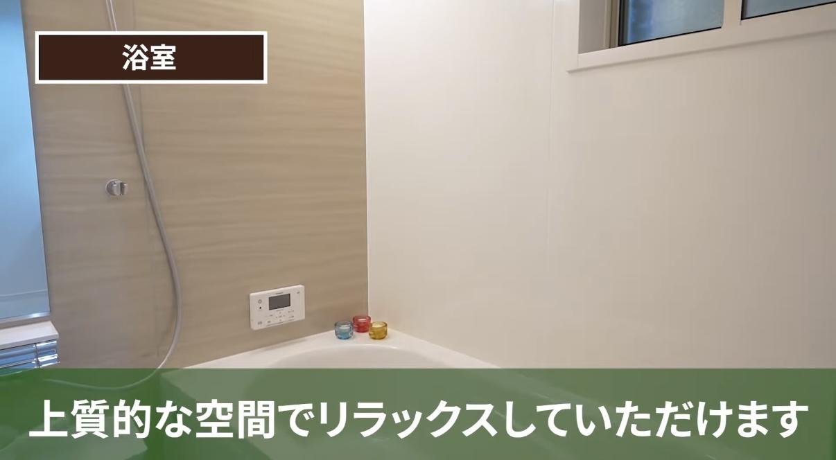 上質的な空間の浴室