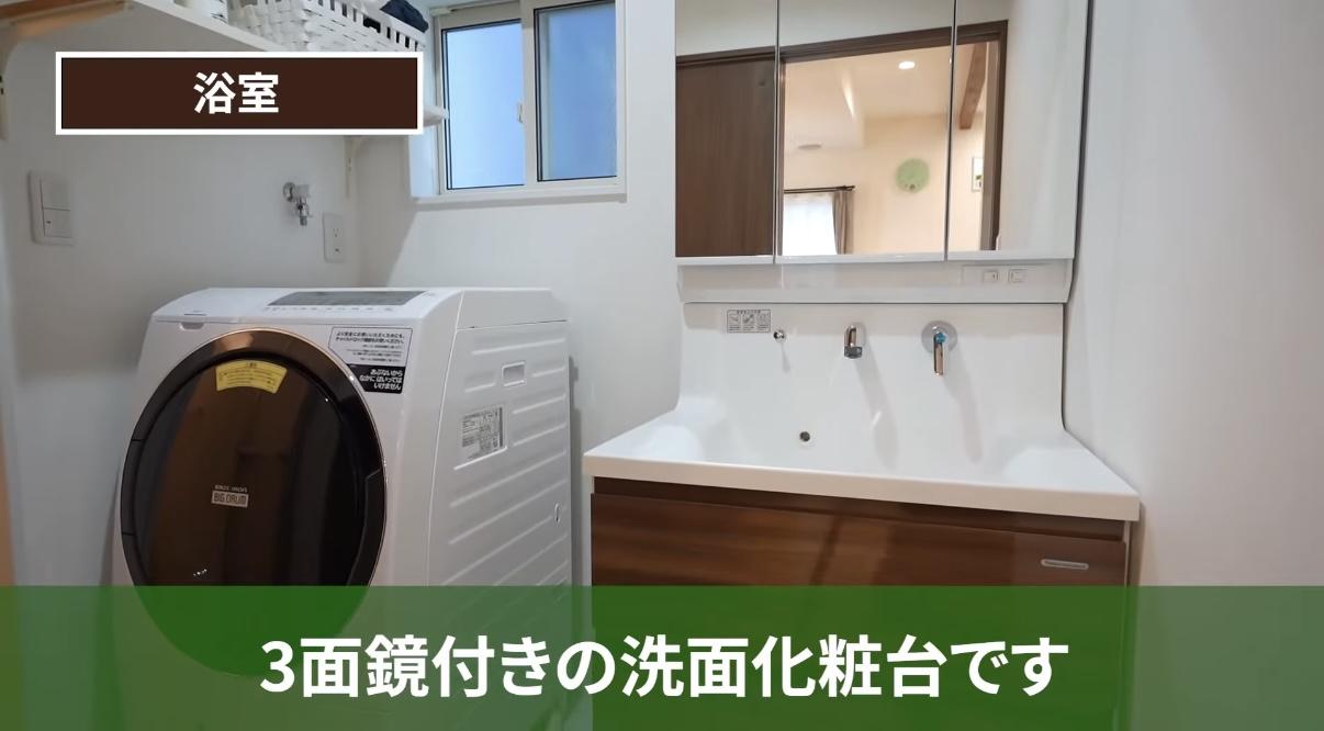 使いやすさにこだわった3面鏡付き洗面台