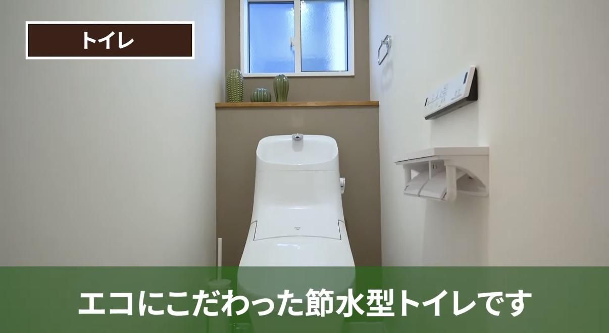 明るくシンプルで使いやすいトイレ