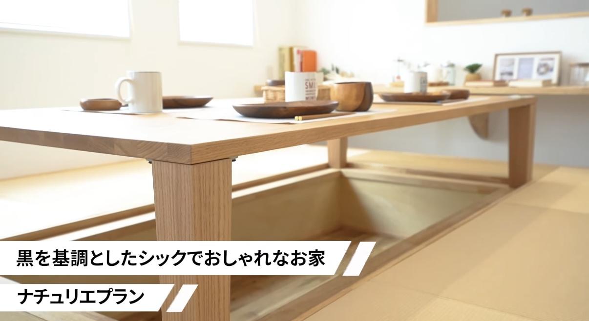 黒を基調としたシックでおしゃれなお家
