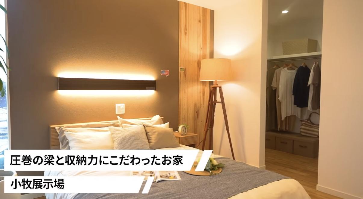 圧巻の梁と収納力にこだわったお家