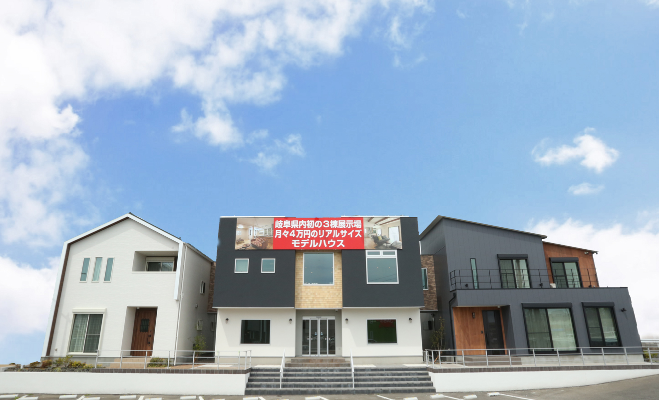 無垢材の家づくりを相談できる岐阜県庁前ショールームの外観