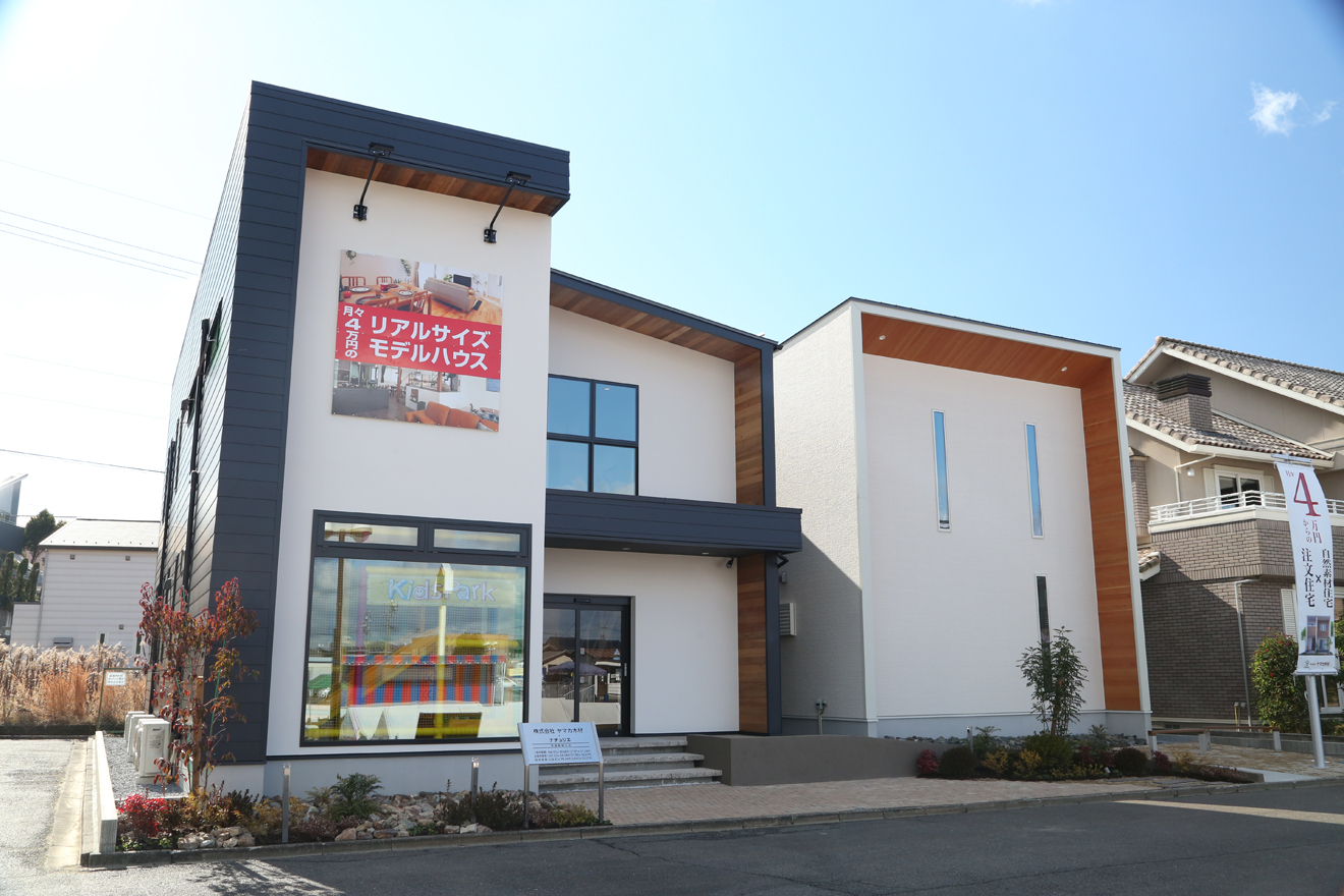 岐阜県可児市エリアのナチュリエ展示場(モデルハウス)外観