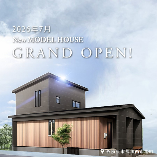 各務原市那加西市場町④モデルハウスD