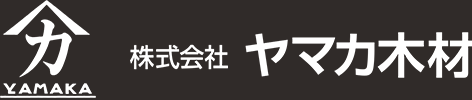 株式会社ヤマカ木材
