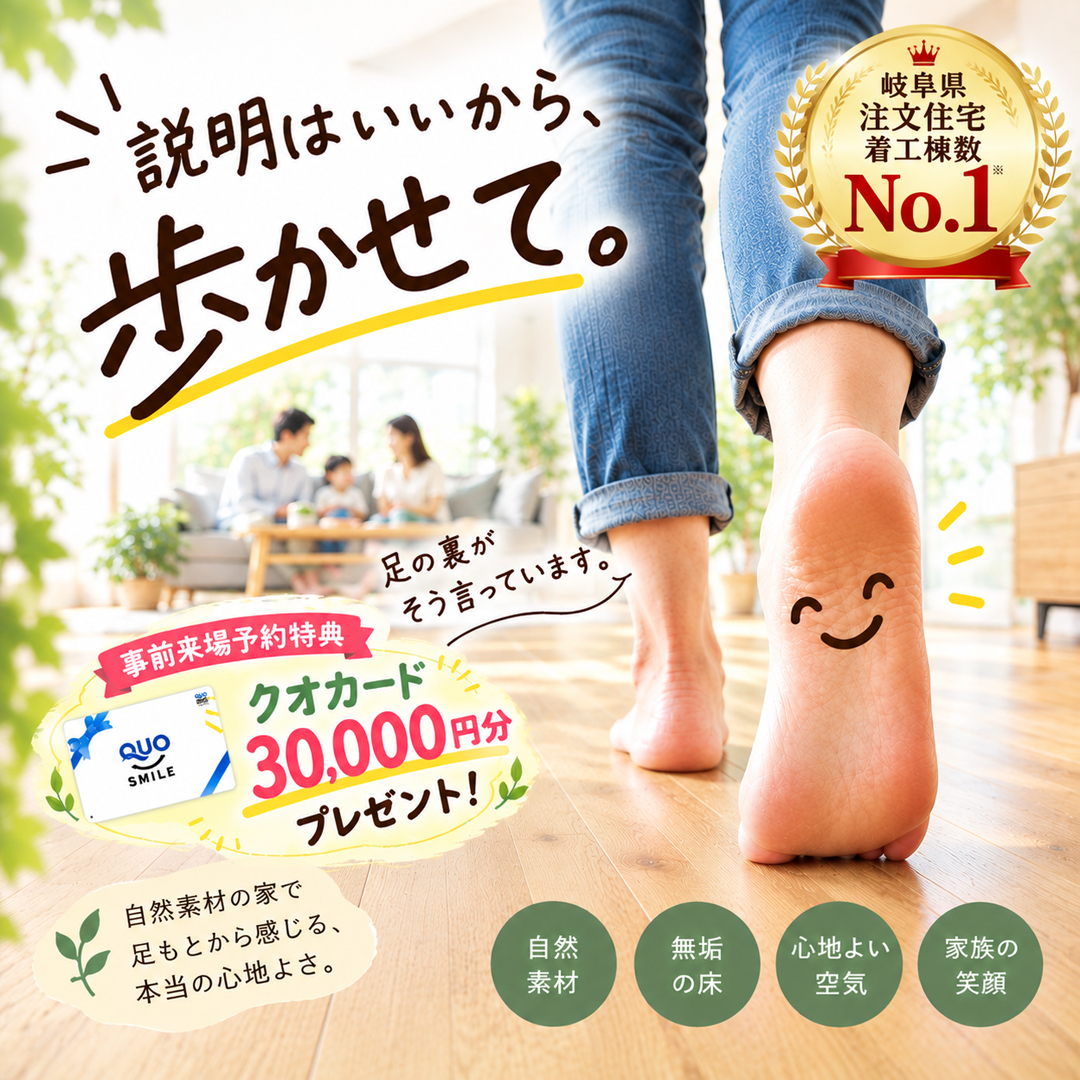 説明はいいから、歩かせて。足の裏が言っています。
