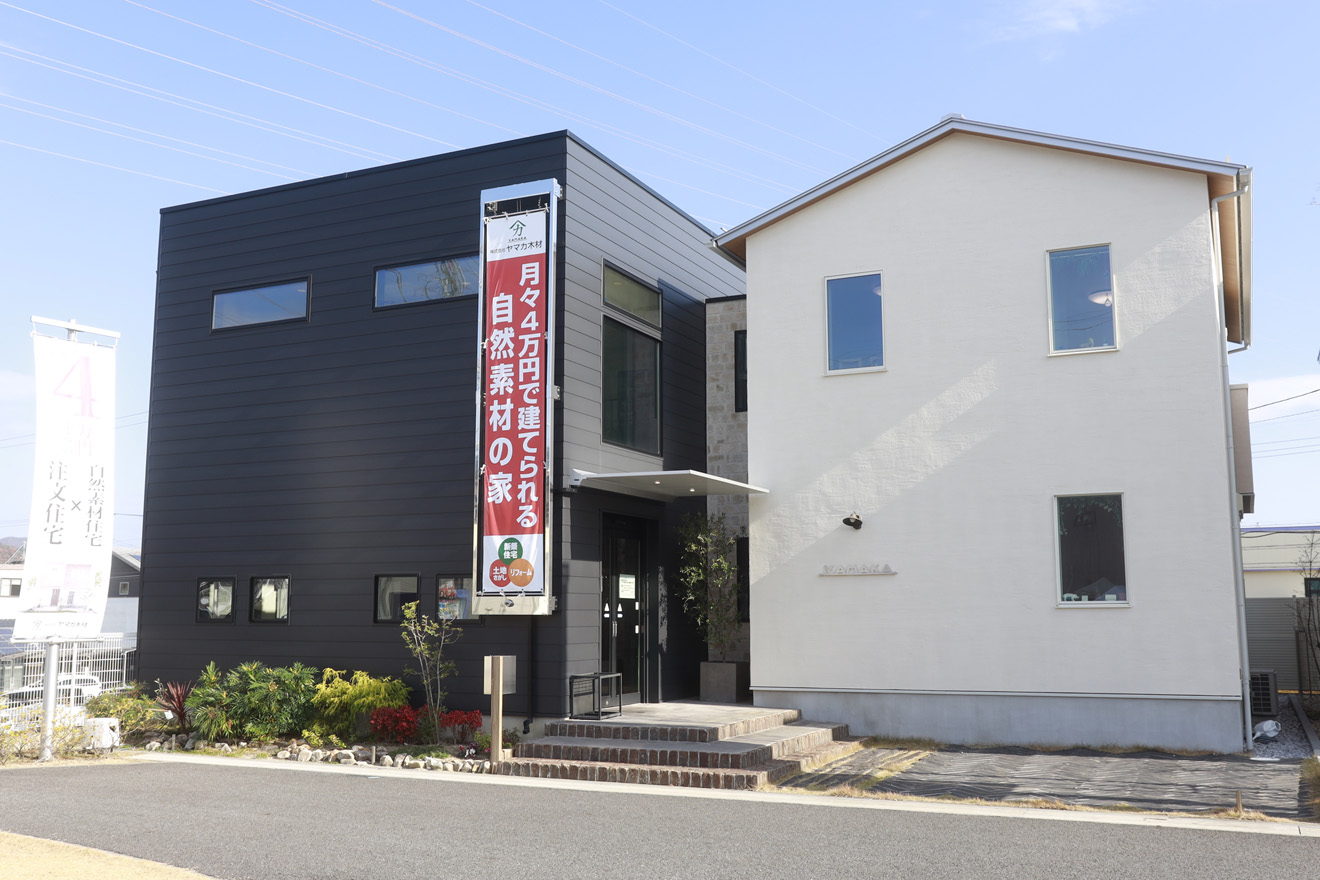 各務原展示場