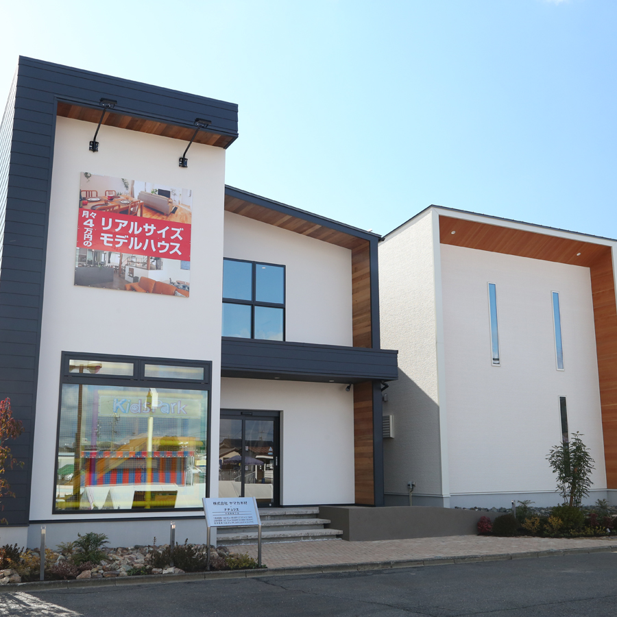 可児展示場