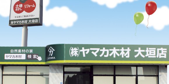 見るだけ聞くだけOK!マイホームフェア開催!!