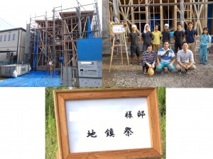 皆様、おめでとうございました!