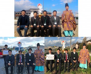 モデルハウス 地鎮祭