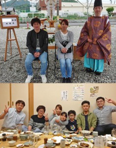 地鎮祭、食事会 おめでとうございました！