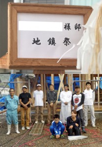 地鎮祭、上棟式、おめでとうございました！