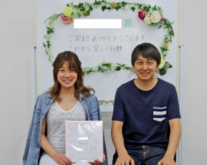 岐阜市 K様 契約式