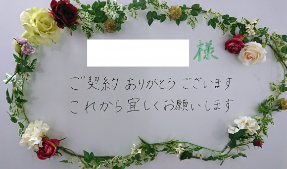 家づくり現場レポートを更新しました!