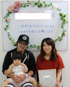 N様 契約式