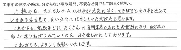 お客様の声を更新しました。