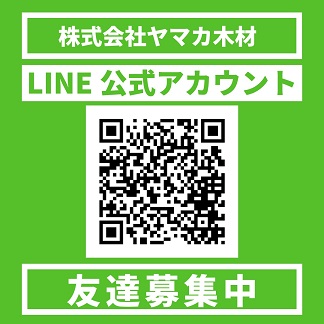 【ご報告】LINE公式アカウントできました！