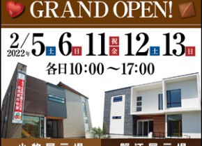 【愛知総合展示場】GRAND OPENイベント開催！