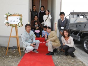 T様邸引渡し式