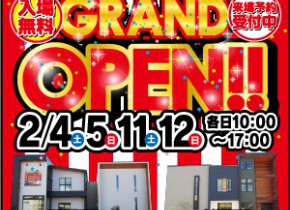 土岐展示場GRAND OPEN！