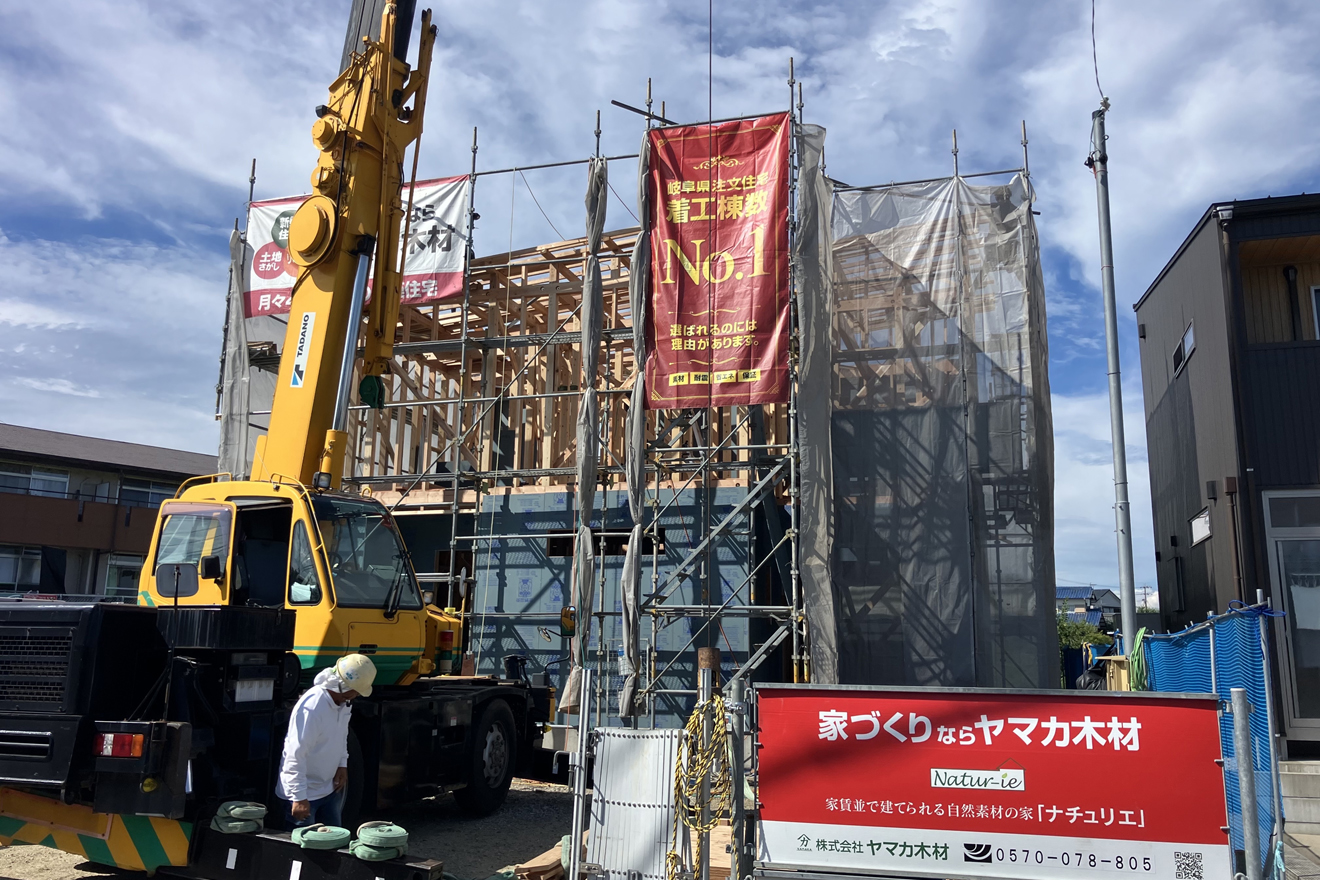 家づくり現場レポート