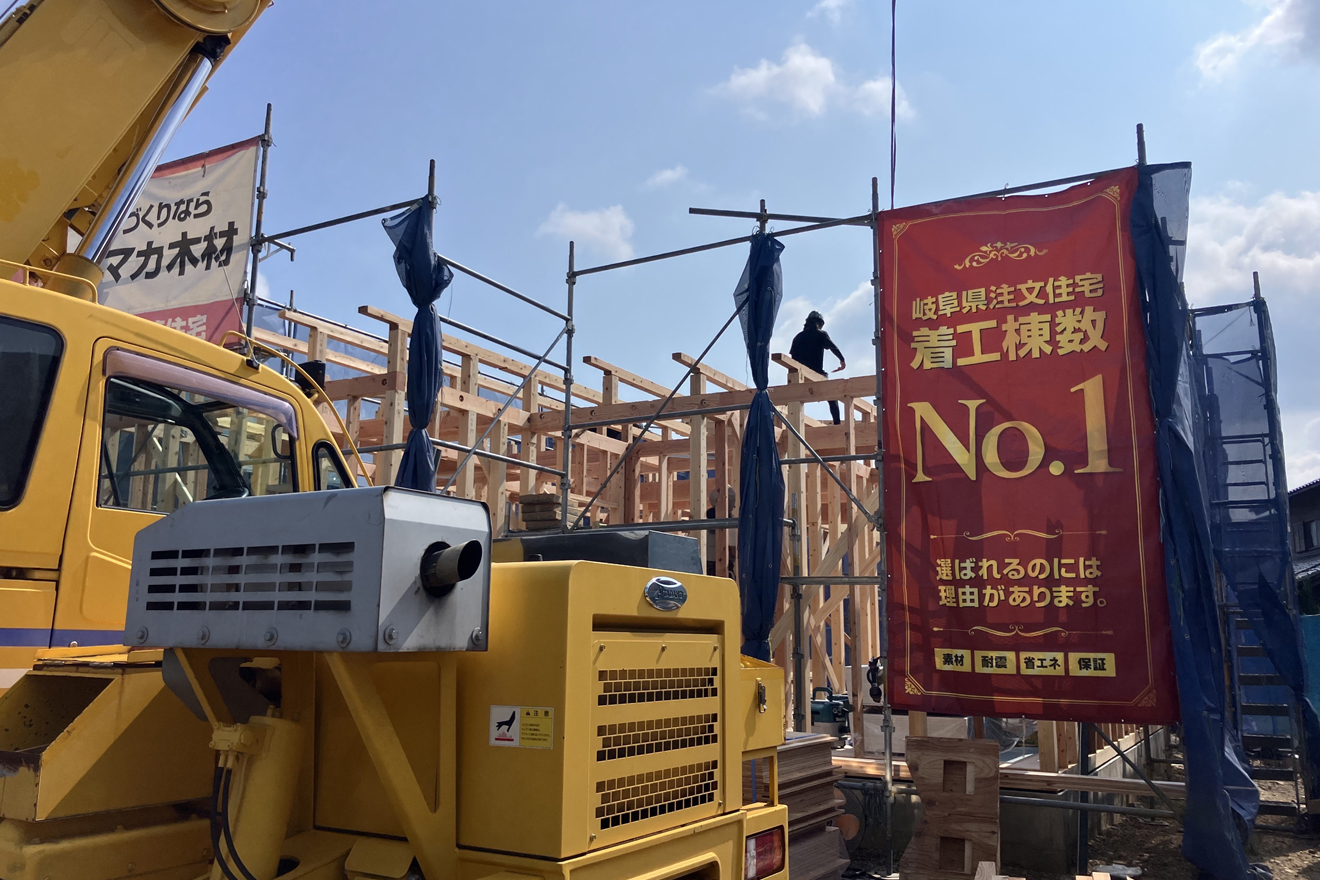 家づくり現場レポート