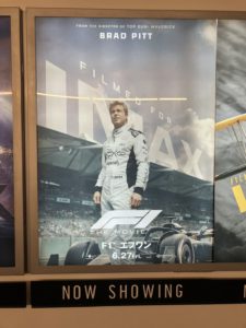 F1