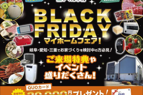 イベント★のお知らせ