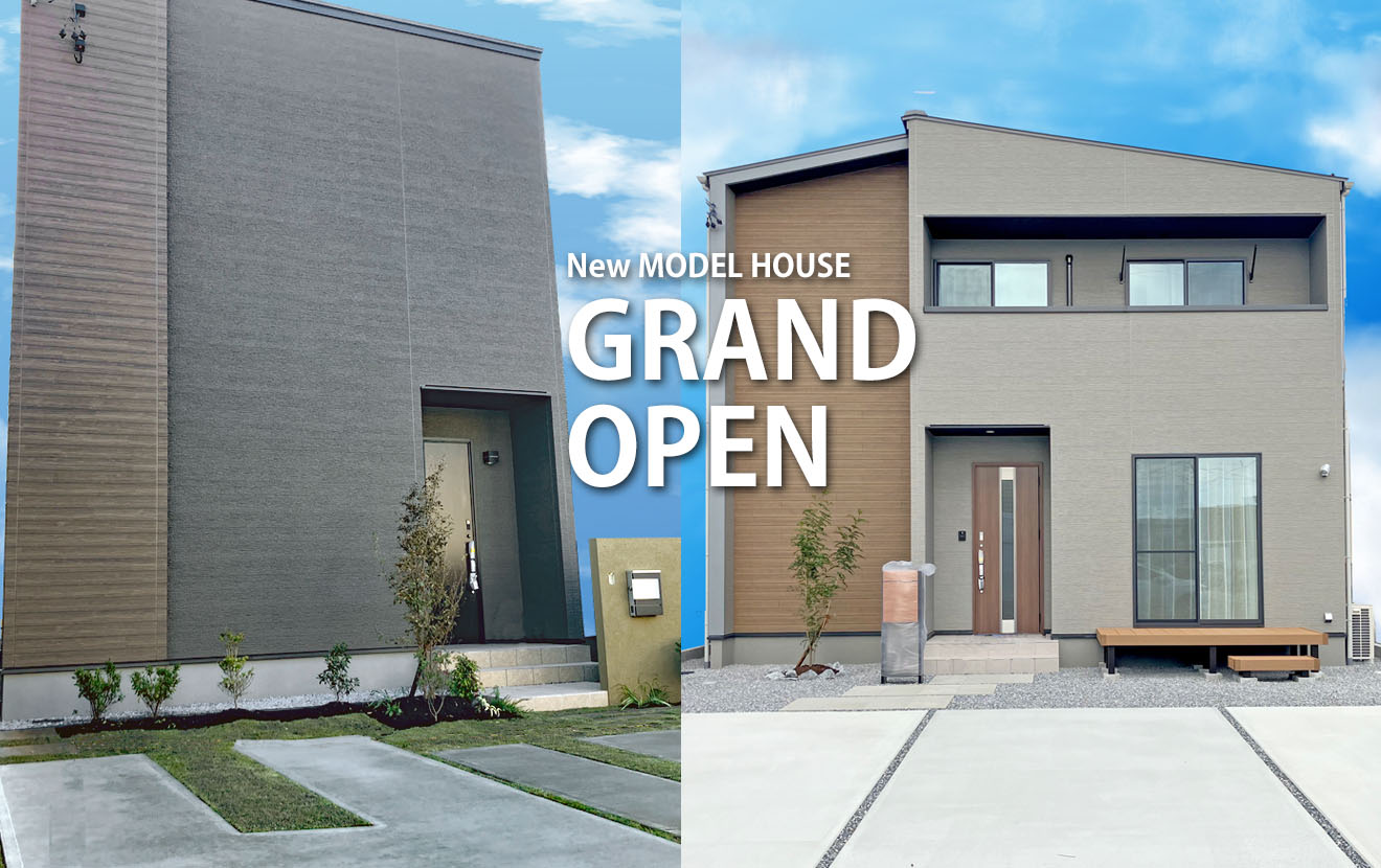 New★モデルハウスGRAND OPEN!