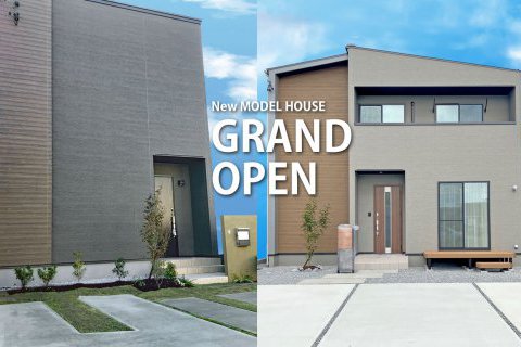 New★モデルハウスGRAND OPEN!