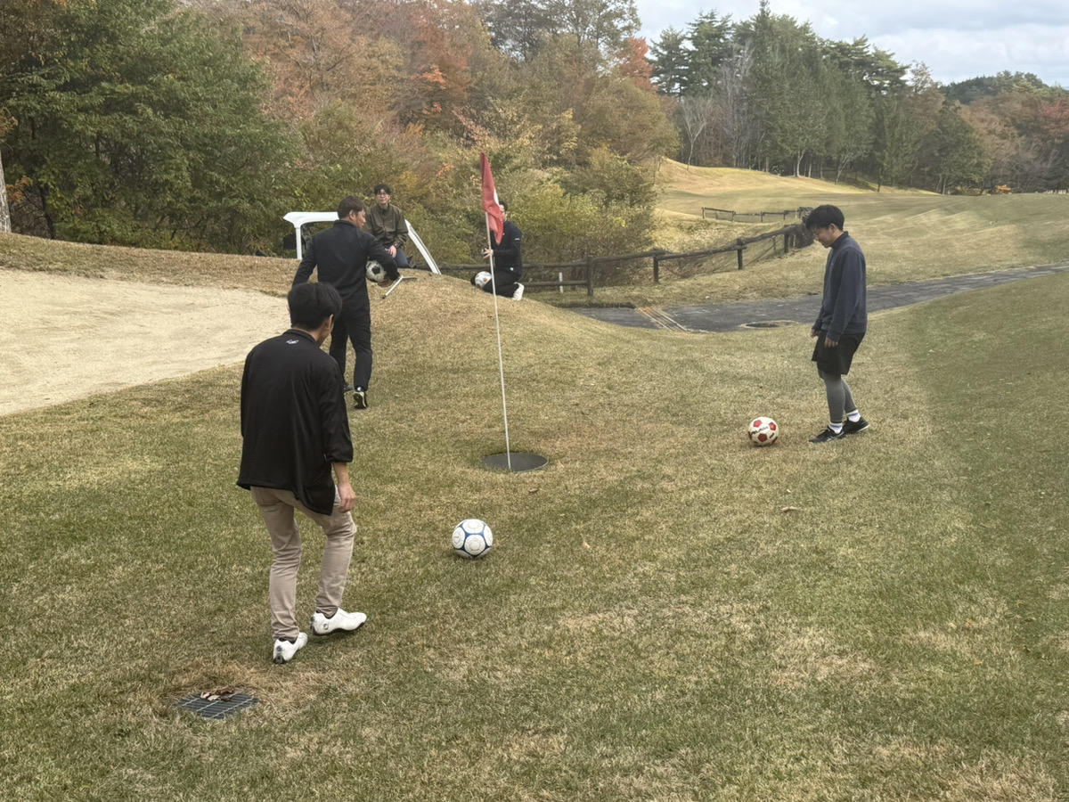 フットゴルフ！