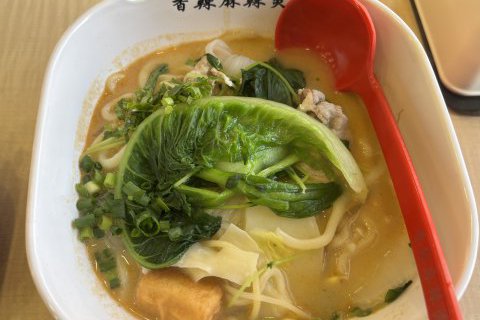 麻辣湯にハマってます！