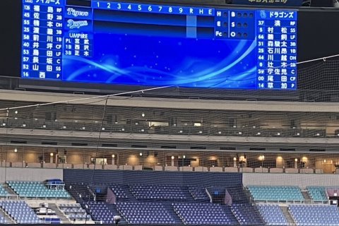 初！二軍戦観戦🐉