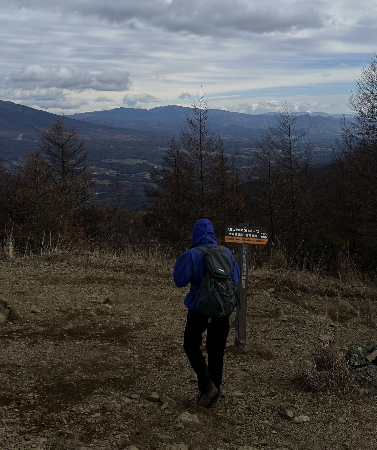 入笠山へ登頂してきました！