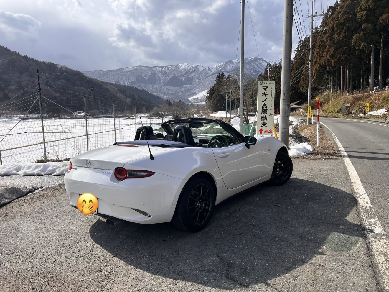 【納車報告】「今しかない」をカタチに。ロードスター990Sがやってきました！