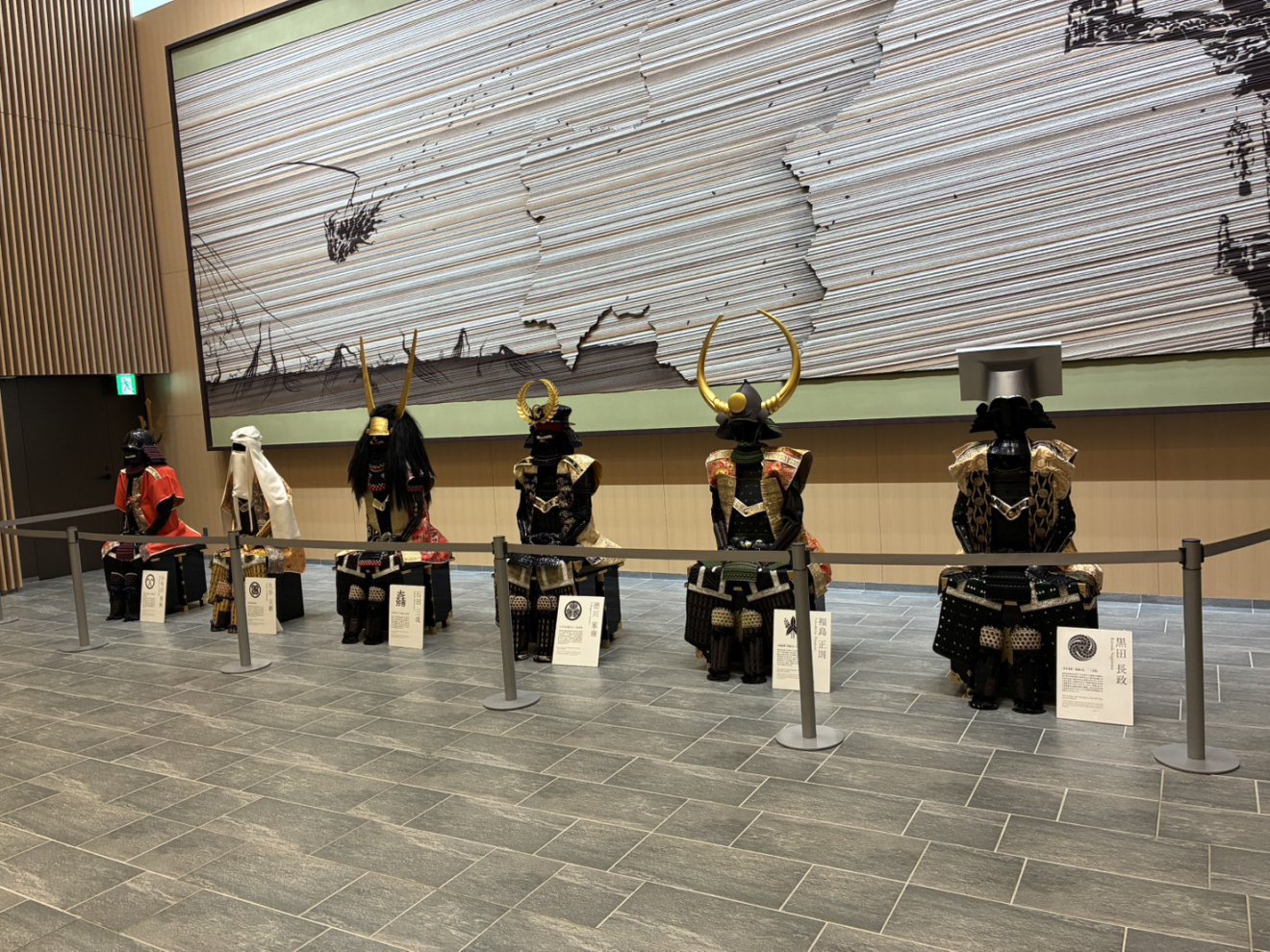 大河ドラマ企画展