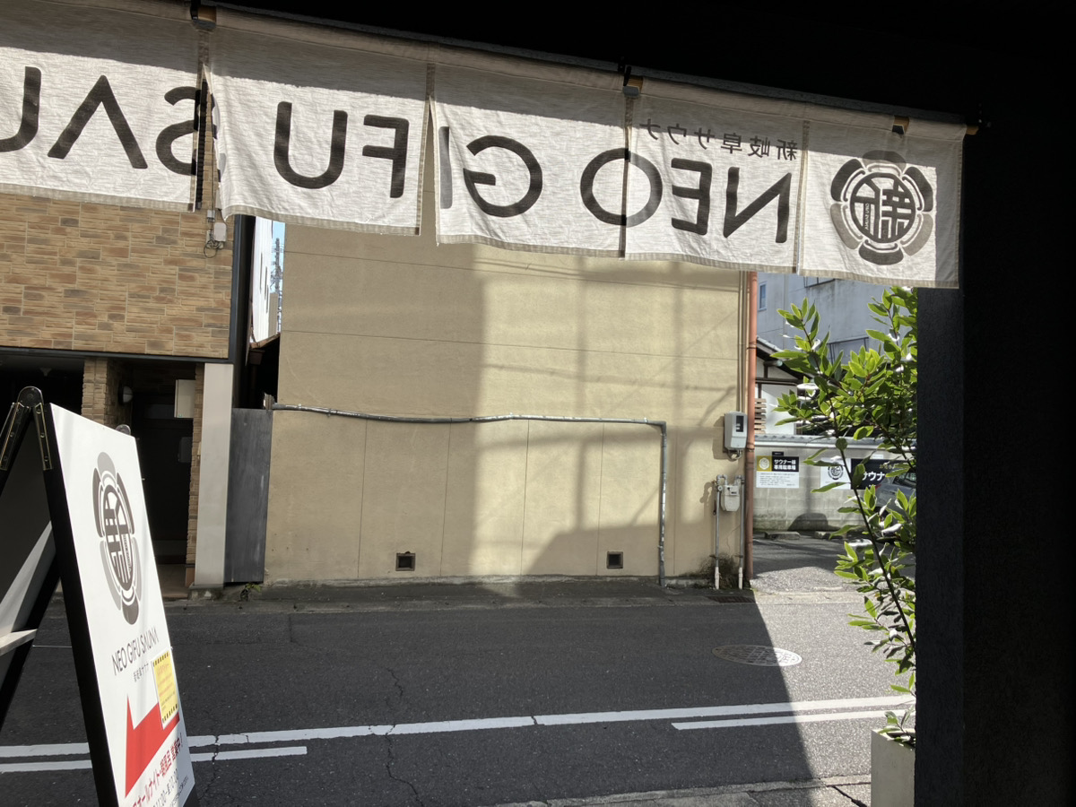 定期的に通ってます！！