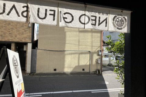 定期的に通ってます！！