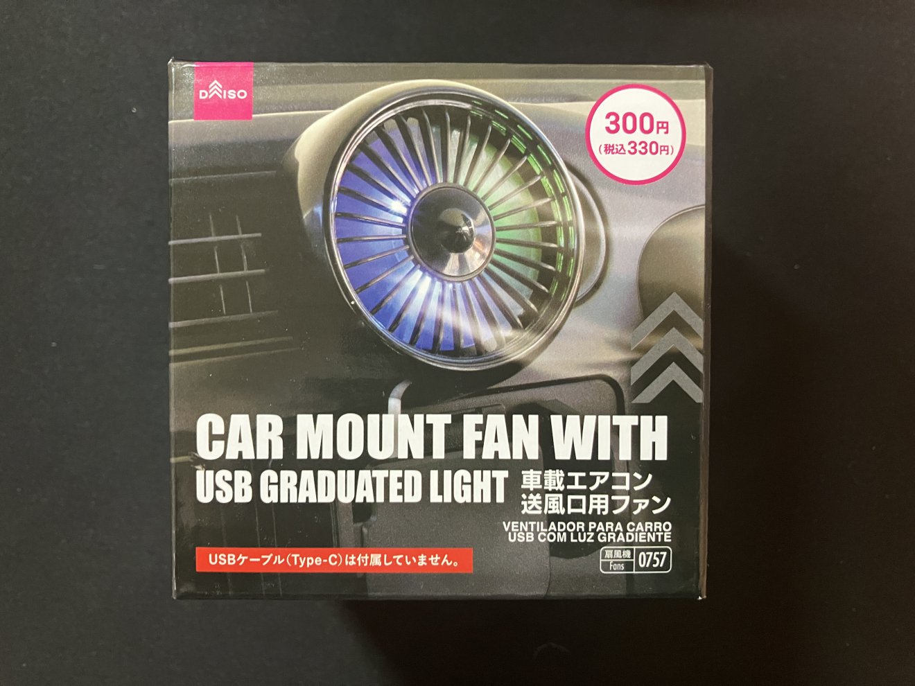 第20弾